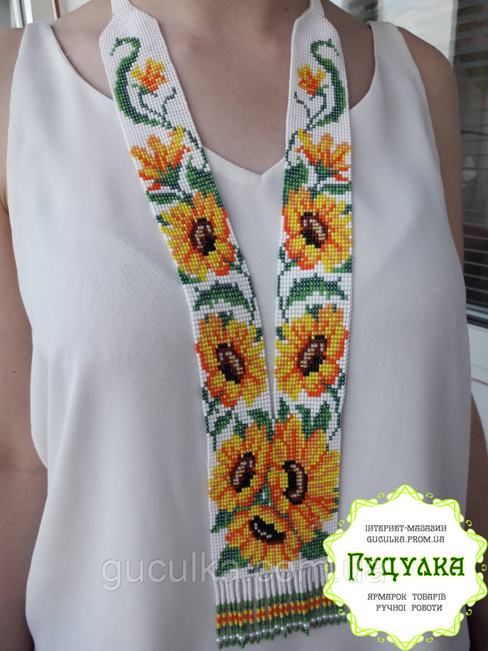 Гердан з бісеру "Соняшник" ручної роботи, фото 1