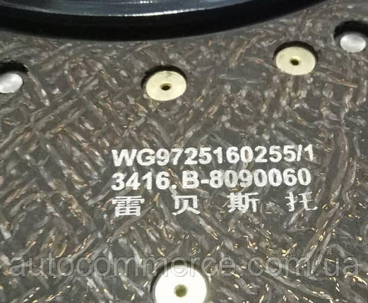 Диск зчеплення 1601210BA0H FAW CA3252 (Фав 3252) 430 мм, фото 2