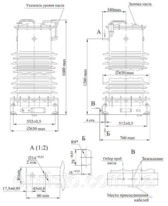Габаритные и установочные размеры  трансформаторов напряжения однофазных масляных НКФ 110