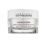 Поживний крем із матковим молочком Nutri System Желе Роаял Institut Esthederm,50ml, фото 8