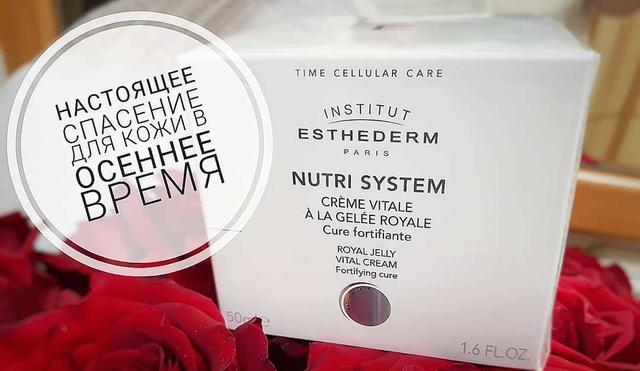 Питательный крем с маточным молочком Баннер Питательный крем Желе Роаяль