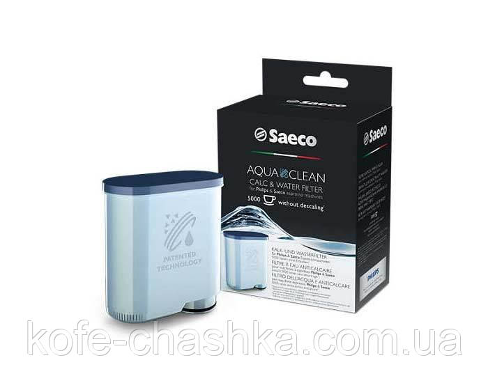 Фільтр для очищення води Saeco AquaClean CA6903/00 (Фільтр-картрідж Philips Saeco AquaClean)