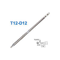 Жало Ksger (HAKKO) T12-D12 для паяльника T12