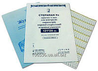 Индикатор паровой стерилизации снаружи упаковки СТЕРИЛАН 132/20 4 класс (1000 шт.)