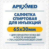 Серветка спиртова 65*30мм, 200 шт. упаковка APEXMED