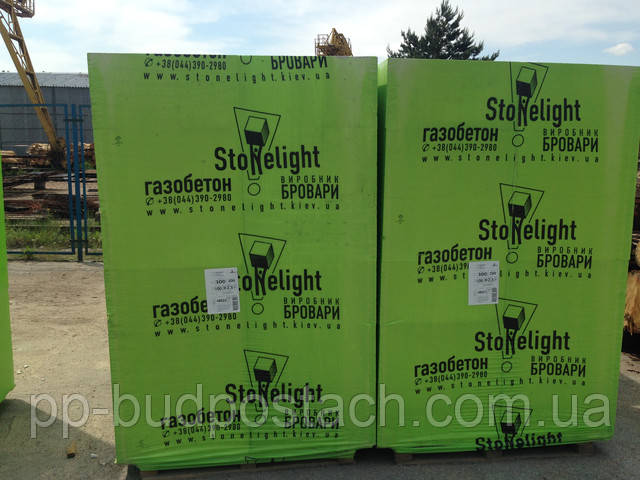 Газоблок СТОУНЛАЙТ Бровары, Газобетон Stonelight Газоблок СТОУНЛАЙТ Бровары, Газобетон Stonelight