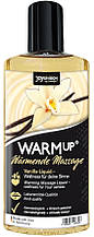 Їстівна масажна олія для оральних ласощів WARMup Ваніль, 150 мл