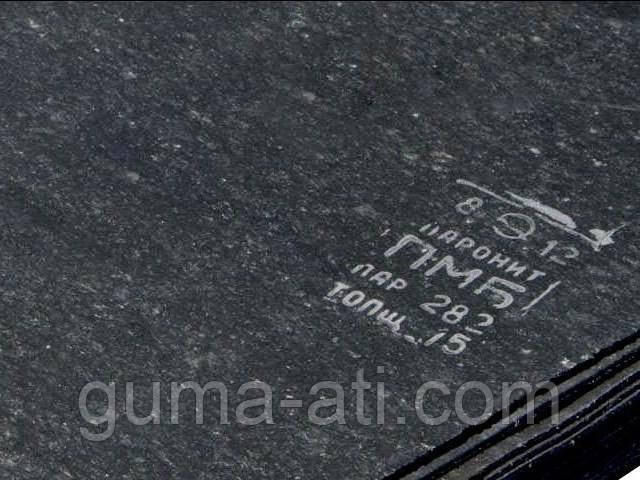 Пароніт ПМБ 4,0 мм ГОСТ 481-80