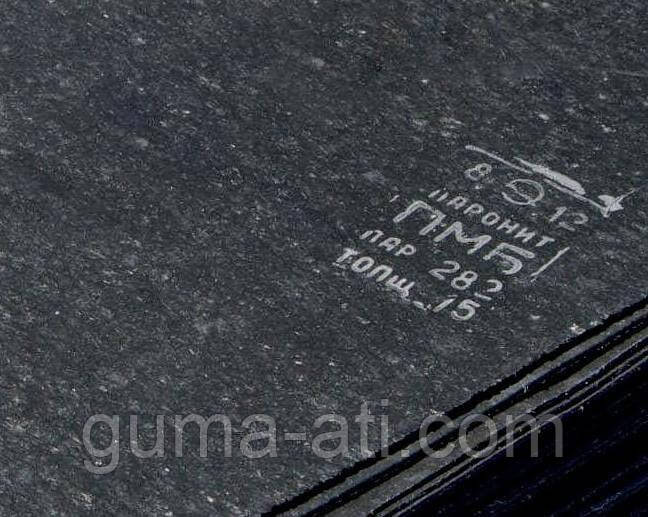 Пароніт ПМБ 0,6 мм ГОСТ 481-80, фото 1