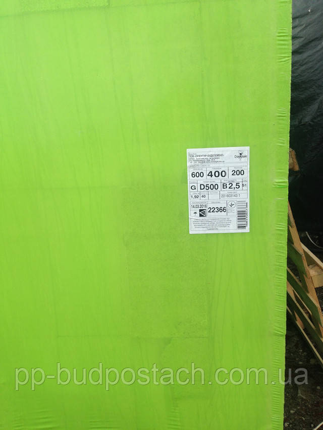 Газосиликат, ячеистый бетон Стоунлайт Бровары Газосиликат, ячеистый бетон Стоунлайт Бровары