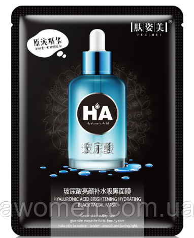 Маска для обличчя Fuzimei Ha Hyaluronic Acid Black 30 ml