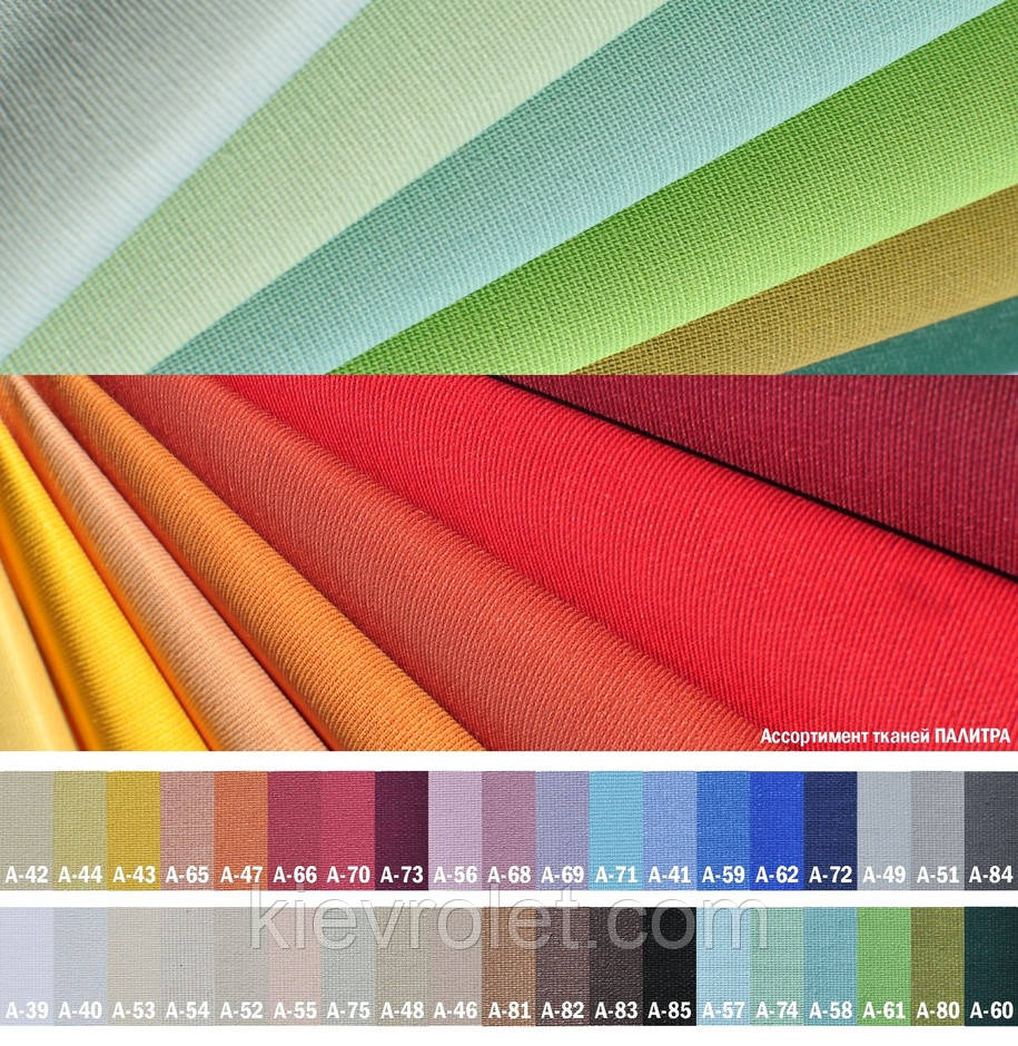 Тканини для рулонних штор купить в Киеве, Украине: низкая цена, отзывы ...