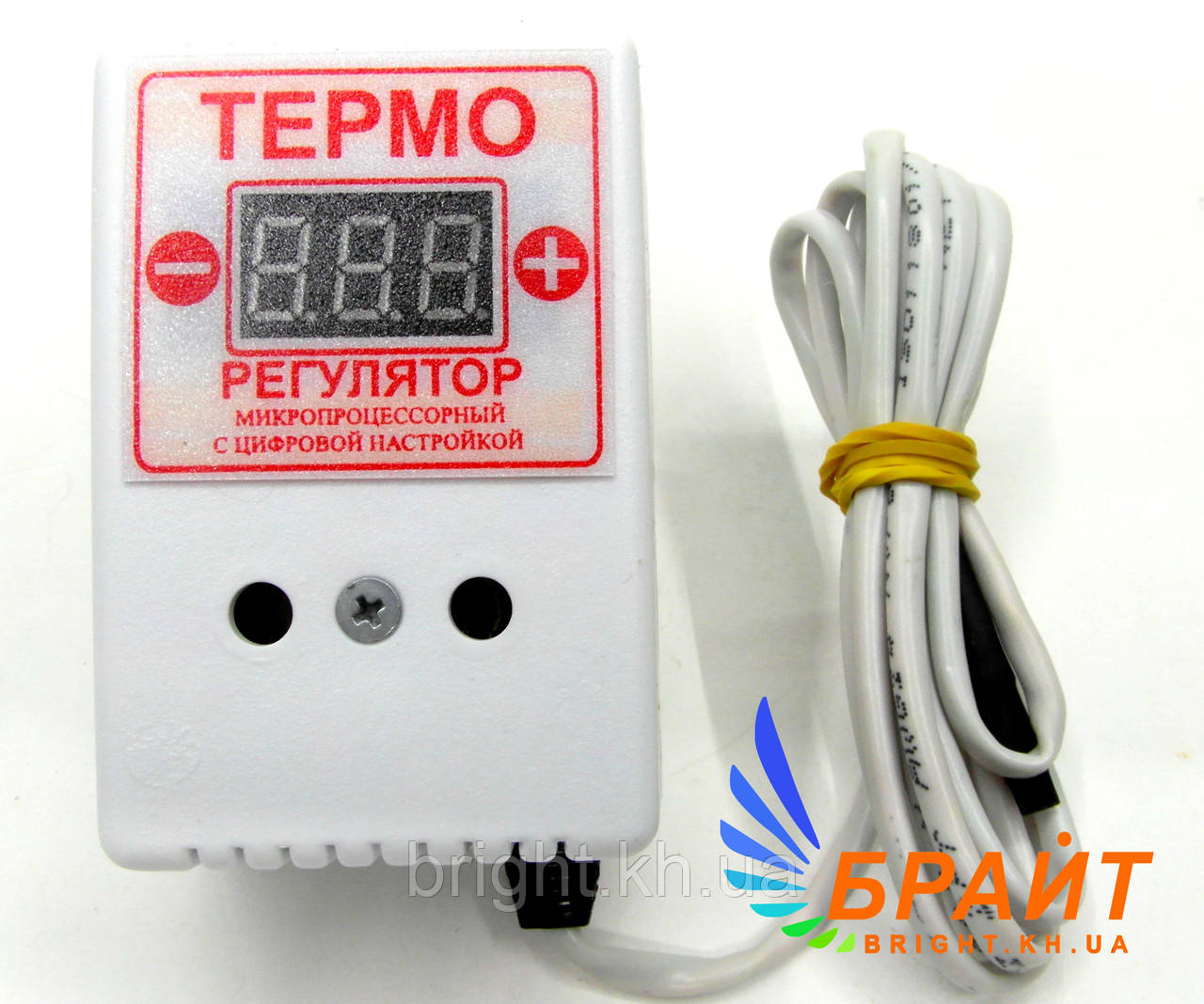 Терморегулятор цифровий ЦТР3-2Ч 15А (3,5 кВат) (від -40 до +125) двопороговий, дворежимний