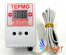 Цифровий Терморегулятор ЦТР3-2Ч 16А (3,5 кВат) (від -40 до +125) двопороговий, дворежимний