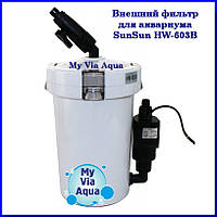 Внешний фильтр для аквариума SunSun HW-603B