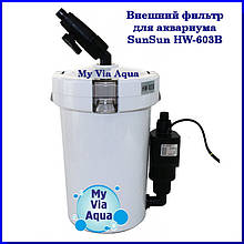 Зовнішній фільтр для акваріума SunSun HW-603B