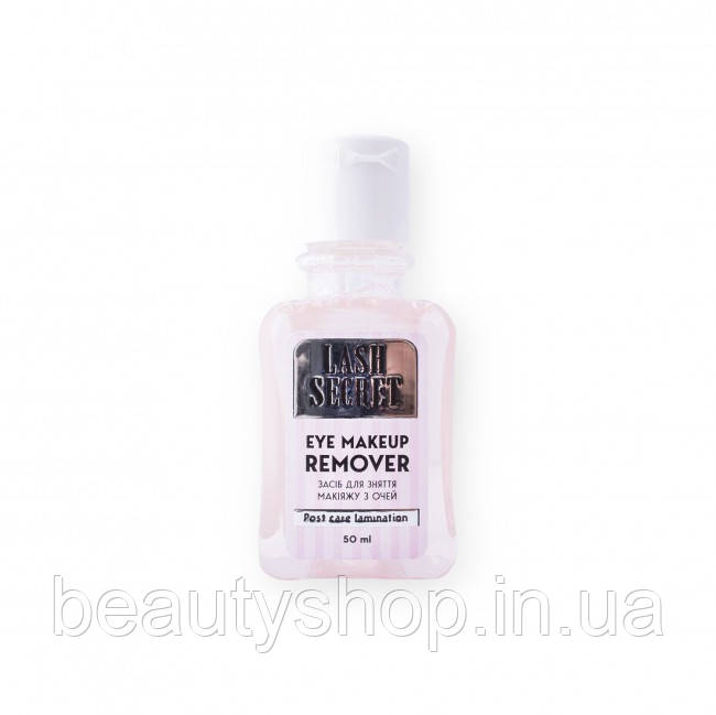 Засіб для зняття макіяжу з очей LASH SECRET 50 мл