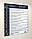 Табличка надвірна алюмінієва для змінної інформації, 210х68 мм (Вкладка: Прозорий ПВХ; ), фото 5