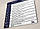 Табличка надвірна алюмінієва для змінної інформації, 210х68 мм (Вкладка: Прозорий ПВХ; ), фото 6