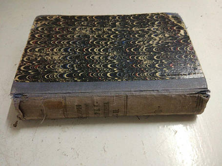 Книга Твори Р. Квітки-Осно*вяненко 1913 рік, фото 2