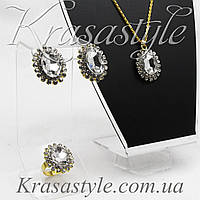 Набор "Shine Diamond"