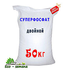Фосфорне добриво Суперфосфат (подвійний), 50 кг