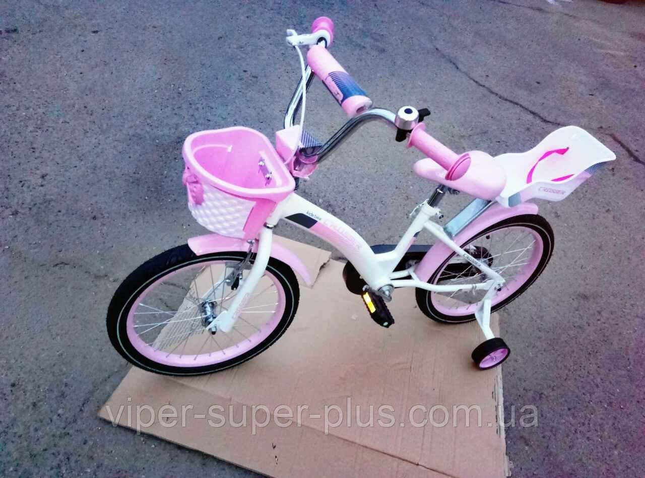 Дитячий двоколісний велосипед KIDS BIKE CROSSER 20"