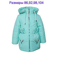 Весняні куртки і плащі для дівчаток інтернет магазин розміри 86-104