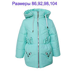 Весняні куртки і плащі для дівчаток інтернет магазин розміри 86-104