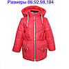 Модні куртки дитячі для дівчаток демісезонні р. 86-104, фото 4