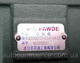 Компресор повітряний 3509010-435 FAW CA3252 (Фав 3252), фото 4