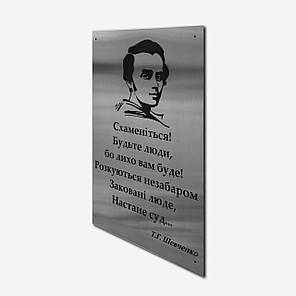 Виготовлення меморіальних табличок з нержавіючої сталі, фото 3