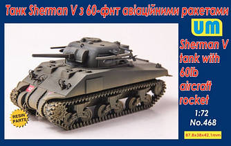 Танк Sherman V з 60 фунтіви авіаційними ракетами 1/72 UM 468