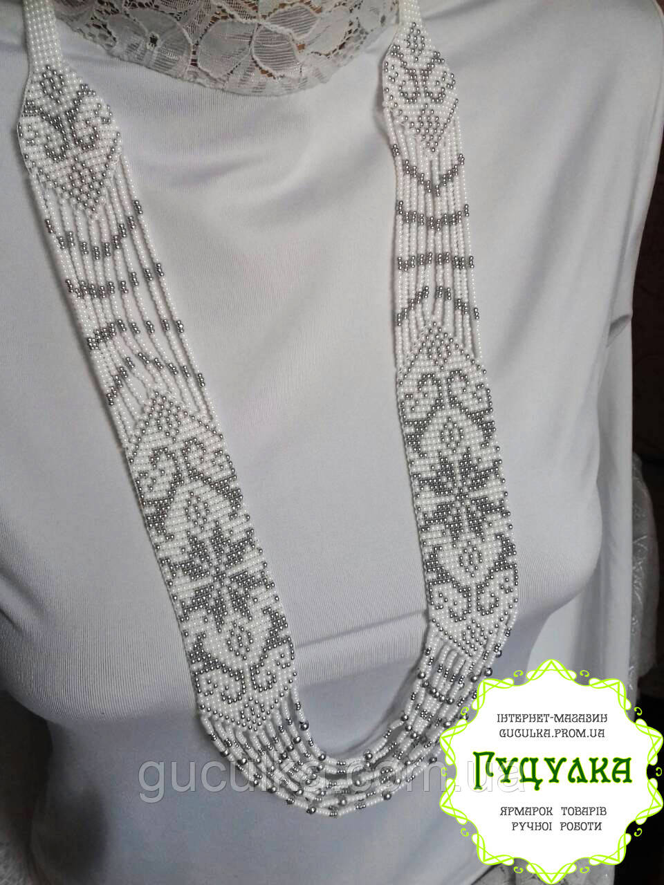 Намисто біле з бісеру святкове "Орнамент" ручної роботи, фото 1