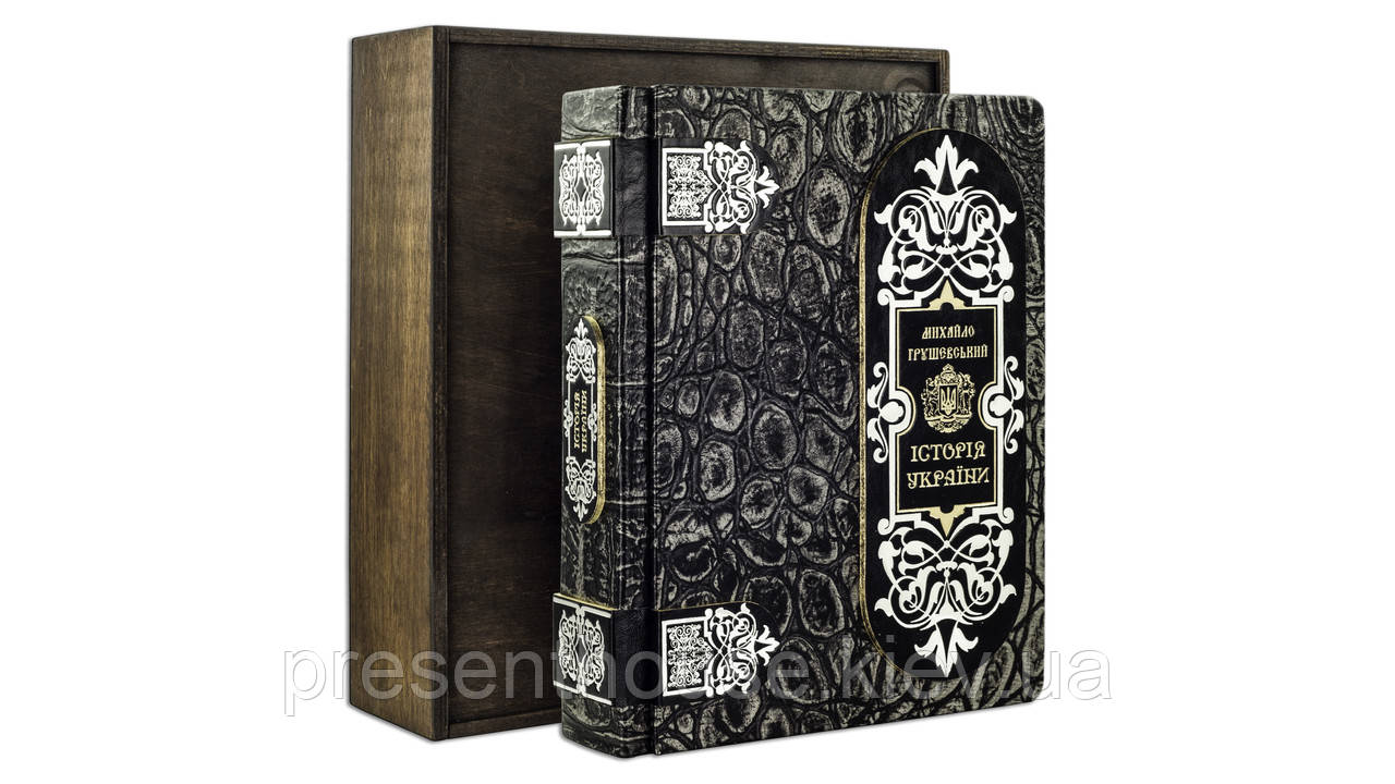 Подарункова шкіряна книга М. Грушевський "Історія України", фото 1