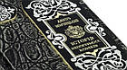 Подарункова шкіряна книга "Історія Запорізьких козаків", фото 7