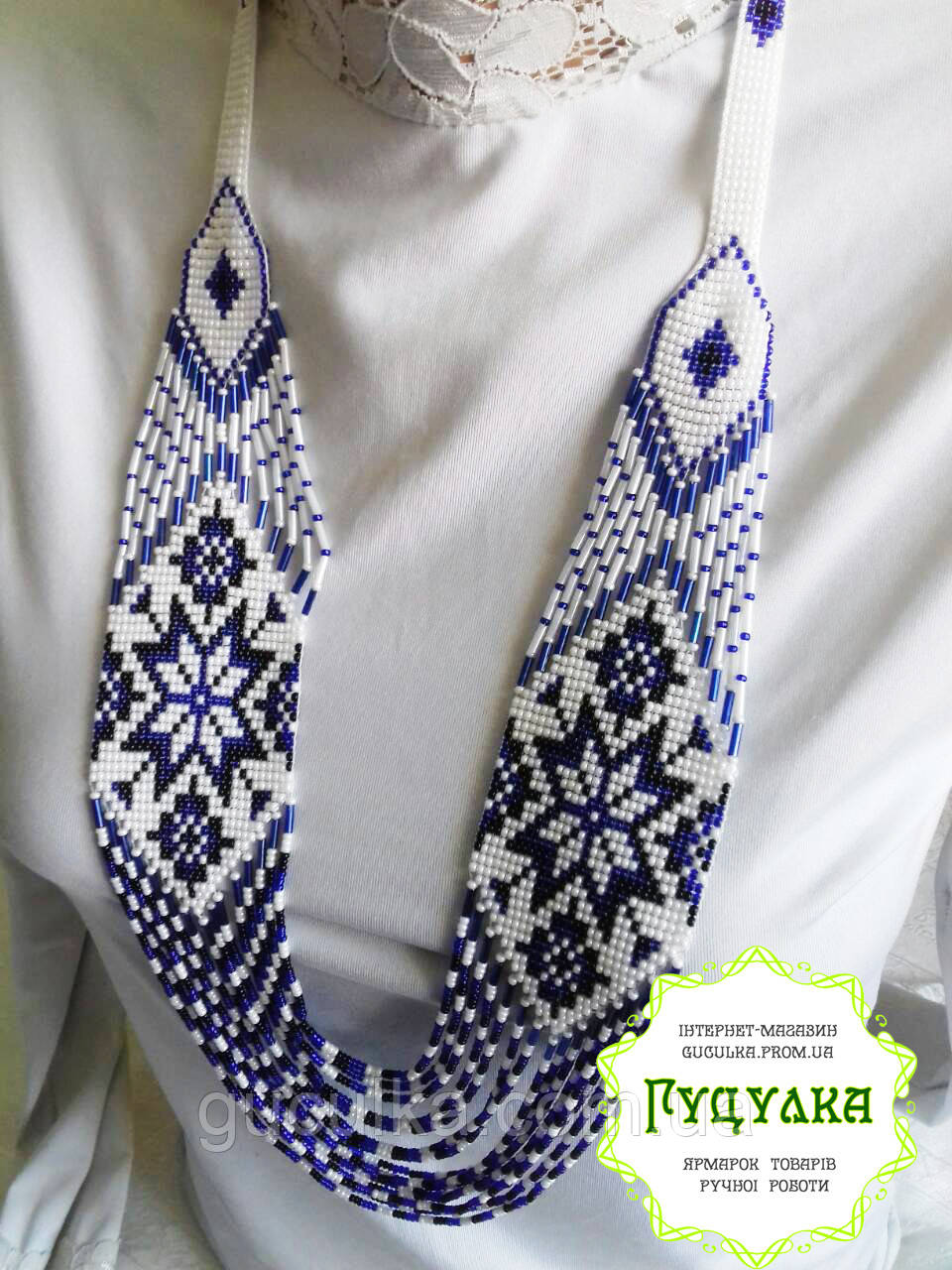 Намисто з бісеру біло-синє "Орнамент" ручної роботи, фото 1
