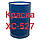 Фарба ХС-527 для фарбування металевих, дерев'яних, склопластикових поверхонь, 50 кг, фото 3