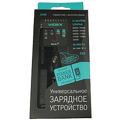 Зарядний пристрій універсальний Videx VCH-U100 з функцією Power Bank