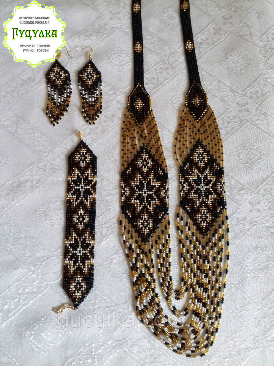 Набір прикрас з бісеру 3 в 1 шоколадний "Орнамент" ручної роботи, фото 1