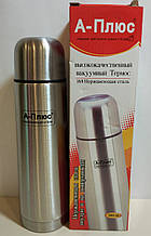 Термос A-Plus нержавіюча сталь 500 мл