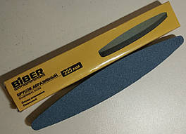 Точилка Брусок А452 (70693) 225мм