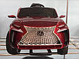 Дитячий електромобіль кросовер LEXUS RX, підсвічування днища, автопофарбування, м'які колеса, фото 5