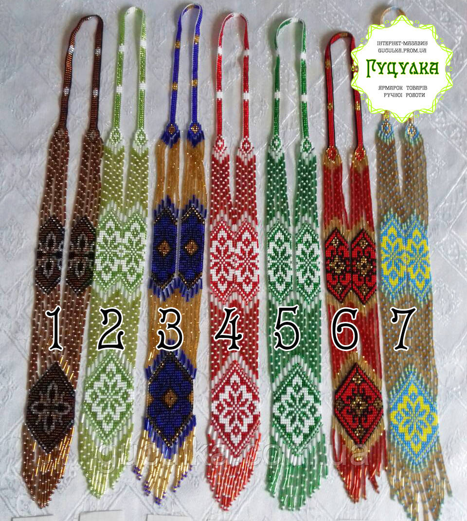 Гердан український з бісеру в асортименті "Орнамент" ручної роботи, фото 1