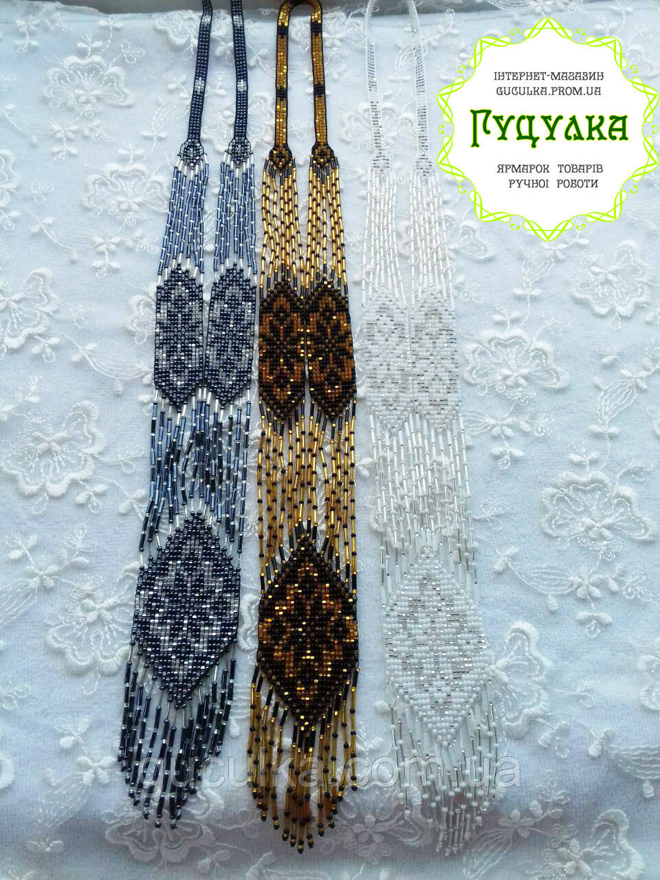 Гердан український з бісеру в асортименті "Орнамент" ручної роботи, фото 1