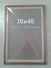 Фоторамка 30х40 см (89109)