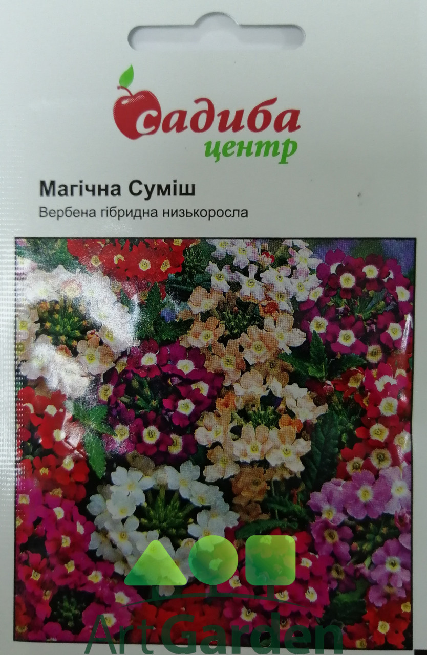 Вербена гибридная Магическая Cмесь 0,1г