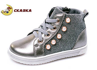 Демі черевички для дівчинки Казка R772535121 Silver Grey 23р,  24р, 25р