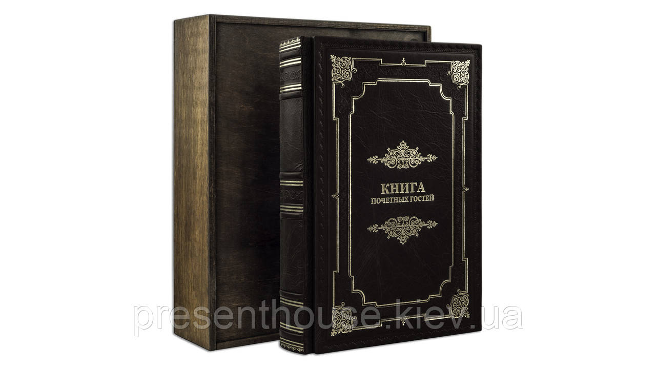 Книга шкіряна Книга почесних гостей, фото 1