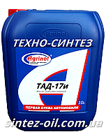 ТАД-17і АГРИНОЛ (10 л) Трансмісійна олива